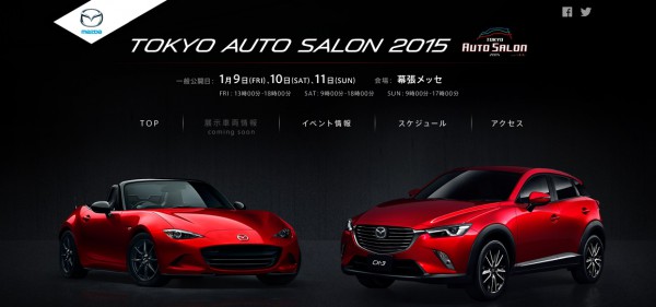 tokyoautosalon2015mazda