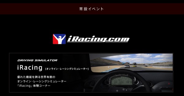 tokyoautosalon2015mazdairacing