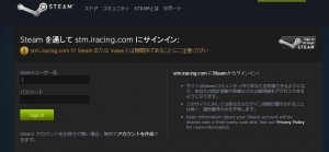 03steam_sign_in_iracing