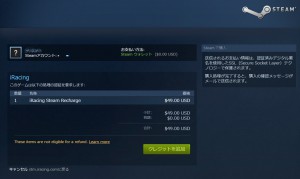 08pay_steam_wallet