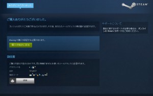 11paid_steam_account