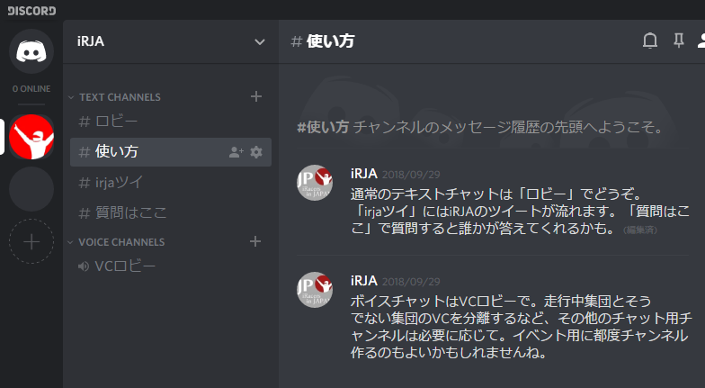 Irja Iracing Japan Association Iracing日本語情報サイト